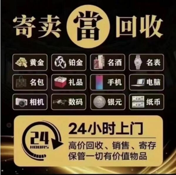 苍溪县抵押汽车